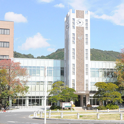 冈山大学